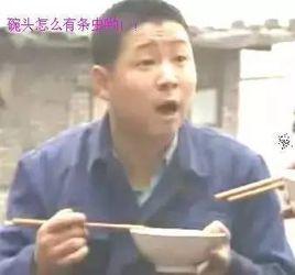 毛子[劇中人物]