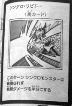 同調[遊戲王卡片系列]