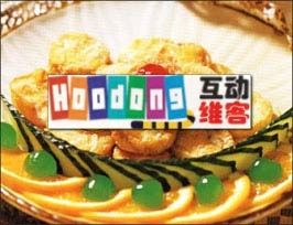 香脆金錢蛋 香脆金錢蛋