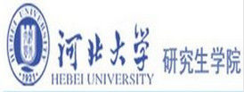 河北大學研究生學院