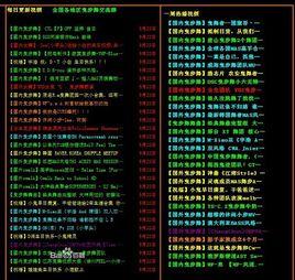 曳舞天下 曳舞天下