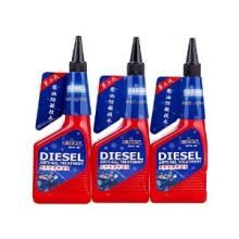 柴油防凝劑