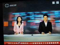 擔任旅遊衛視《中國旅遊報導》《有多遠走多遠》主持人