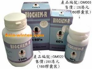 華沙利膽丸 華沙利膽丸