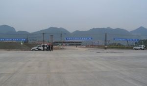 重慶黔江舟白機場