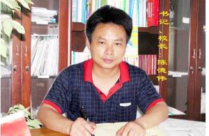 潼南縣新華初級中學 潼南縣新華初級中學