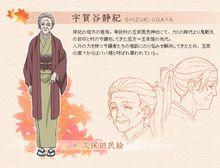 緋色的欠片第二章