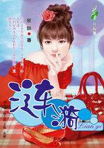 漣漪[內蒙古出版社出版圖書]