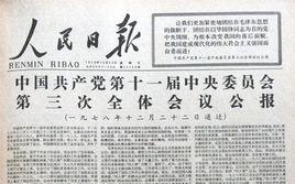 會議新聞 會議新聞