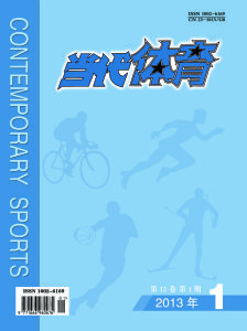 當代體育 當代體育