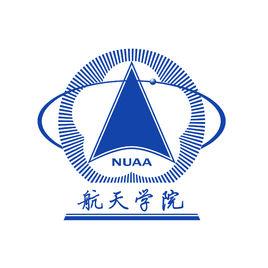 南京航空航天大學航天學院 南京航空航天大學航天學院
