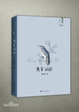 張宇豪[大陸現代派作家]