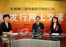 三金董事長鄒節明