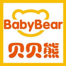 貝貝熊淘寶店Logo