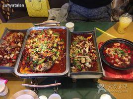 滿噹噹原炭烤魚 滿噹噹原炭烤魚