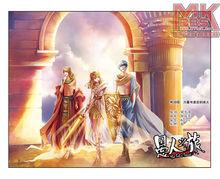 愚人之旅[漫畫]