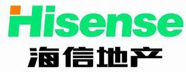 青島海信房地產股份有限公司 青島海信房地產股份有限公司