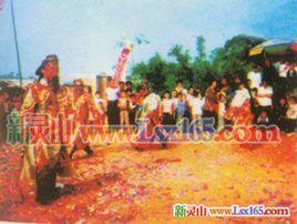 跳嶺頭節 跳嶺頭節