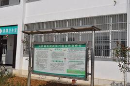 界牌村[雲南省曲靖市富源縣富村鎮大凹子村界牌村]