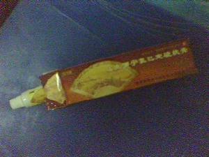 （圖）複方達克羅寧氯己定硫化軟膏