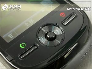 摩托羅拉 A1600