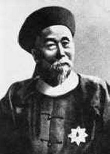 第一屆李鴻章文化節 第一屆李鴻章文化節