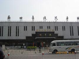 廊坊長途汽車站 廊坊長途汽車站