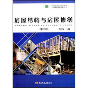 簡快作文超速成功國中通用版