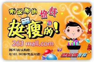 購物生活 購物生活