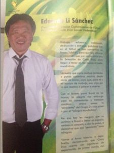 愛德華多&middot;李 