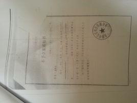 億萬富翁破產記 億萬富翁破產記