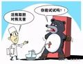 《“三有”保護動物名錄》 《“三有”保護動物名錄》