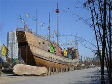 古代船隻
