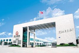 安安國際 安安國際