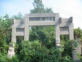 太公泉鎮 太公泉鎮