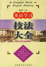 主要圖書和夏惠敏圖片