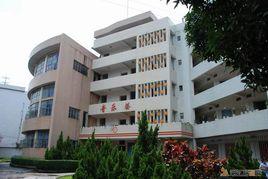 湛江市幼兒師範學校 湛江市幼兒師範學校
