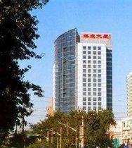 煤炭大廈 煤炭大廈