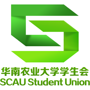 華南農業大學學生會logo