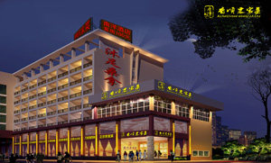 東城分店-香順農家菜