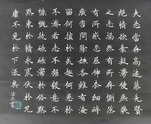 誡外甥書 誡外甥書