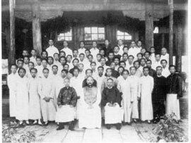 庚子賠款 庚子賠款