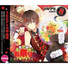 月歌[用音樂色彩表現月份的歌曲和DRAMA企劃]