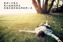 最後一個夏天[金莎演唱歌曲]