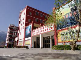 山陽縣信毅初級中學 山陽縣信毅初級中學