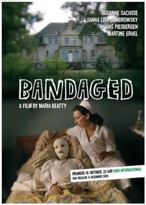 繃帶奇緣 繃帶奇緣