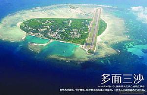 三沙·永興島全景(德政禪師)