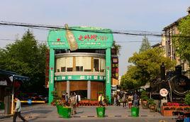 上海老外街 上海老外街