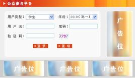 湖北省高中課程改革網 湖北省高中課程改革網