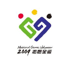 十一運會志願者 十一運會志願者